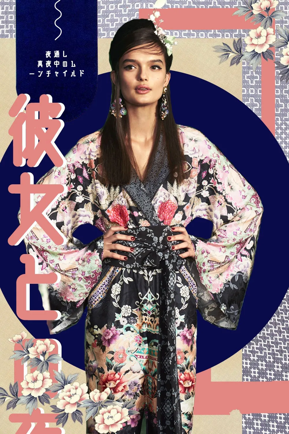 KIMONO SLEEVE JUMPSUIT W/PIPING NIGHTS WITH HER